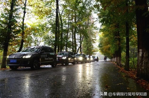 限行_彈性限行方案氣象預警_暴雨限行政策北京