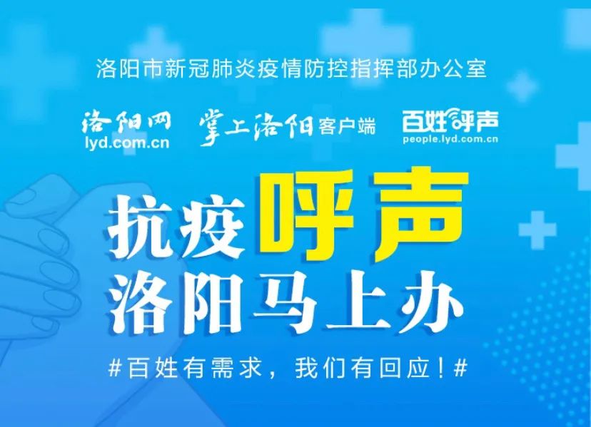 洛陽(yáng)高速交警清明出行提示_高速公路免費通行時(shí)間_出行提示