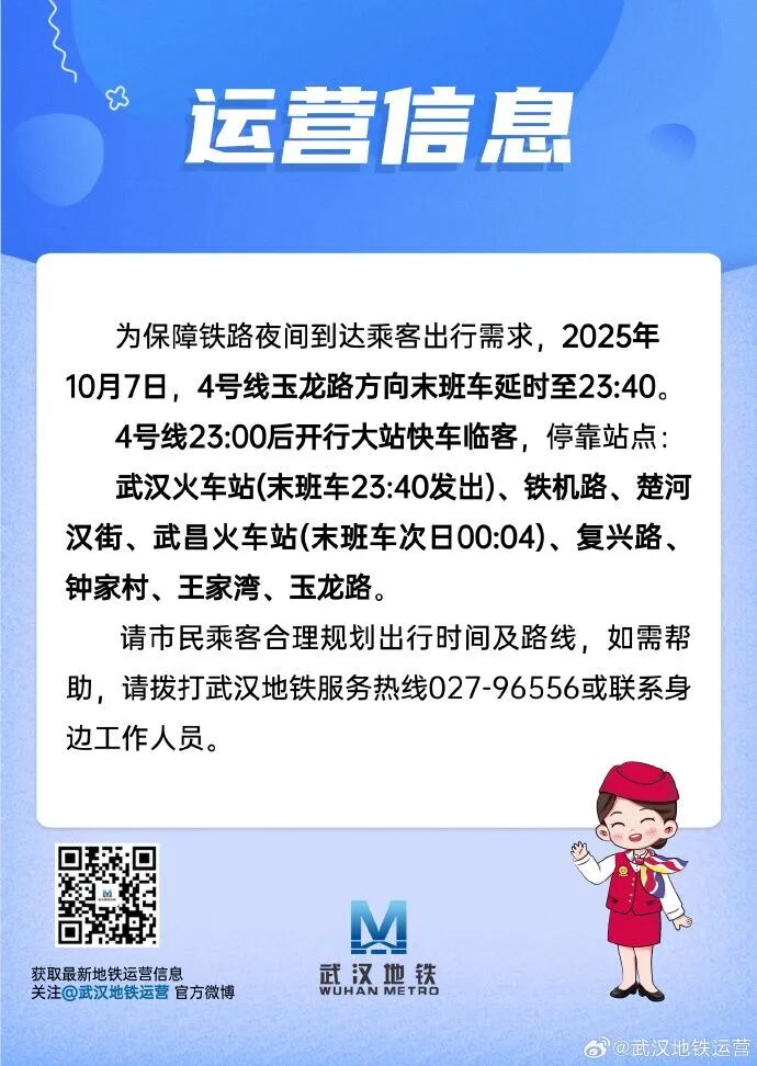 出行提示_返程車(chē)流高峰攻略_京津冀長(cháng)三角粵港澳大灣區高速擁堵