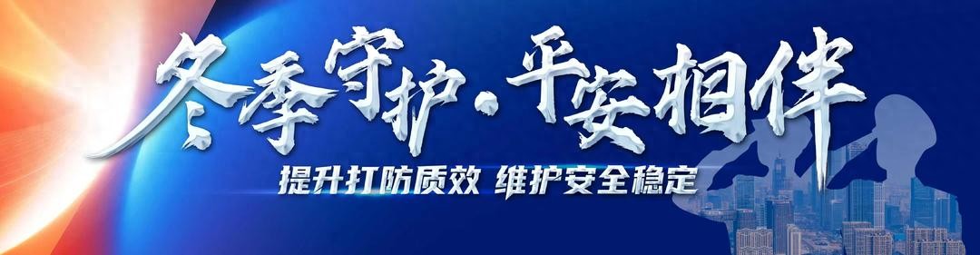 雨雪天氣行車(chē)安全提示_出行提示_冬季冰雪路面行車(chē)技巧