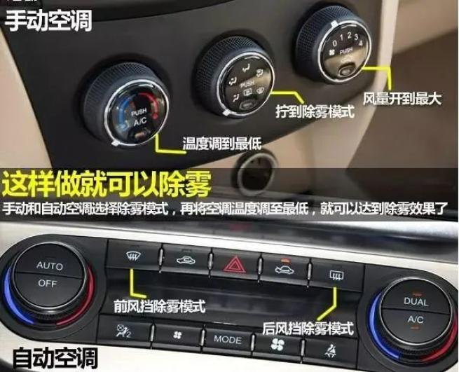 秋冬季雨雪天氣行車(chē)安全指南_雨雪天氣行車(chē)安全注意事項_出行提示