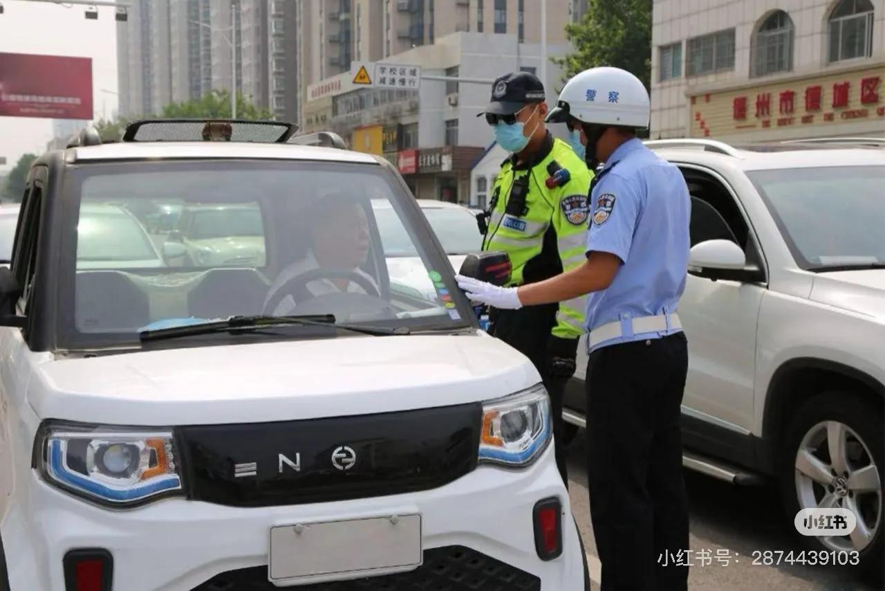 禁行_取消禁行電動(dòng)車(chē)_電動(dòng)自行車(chē)管理新政