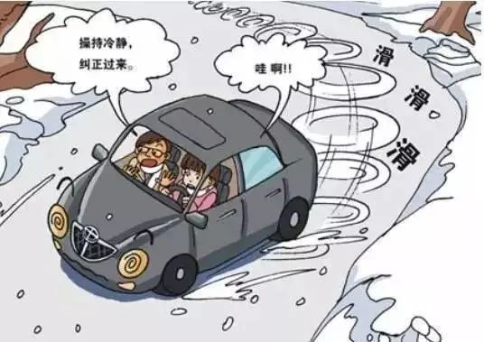 繞車(chē)檢查車(chē)胎_出行提示_雪天行車(chē)安全注意事項