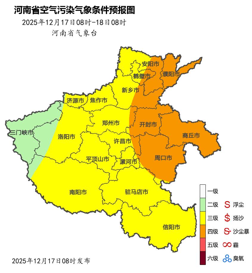 霧霾天行車(chē)注意事項_大霧天氣出行安全_出行提示