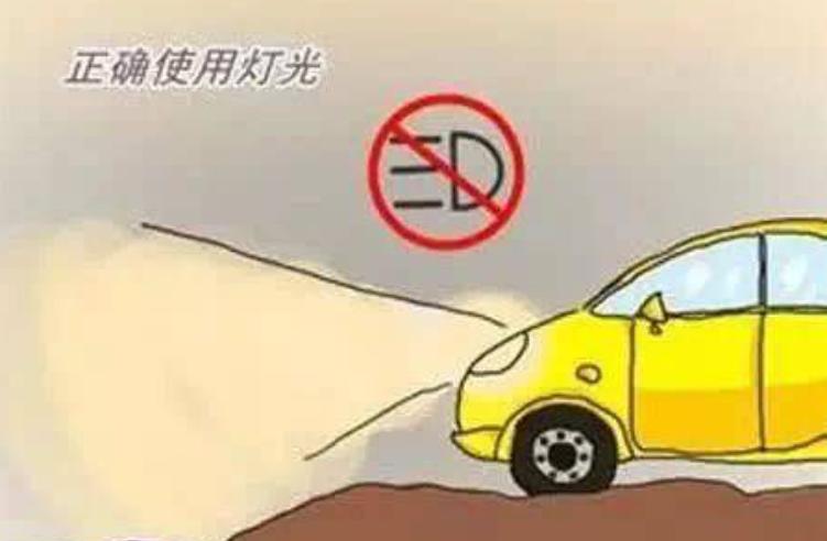 出行提示_大霧天氣出行安全_霧霾天行車(chē)注意事項