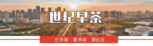 出行提示_合肥市文明祭掃活動(dòng)_2024清明節文明祭掃倡議書(shū)