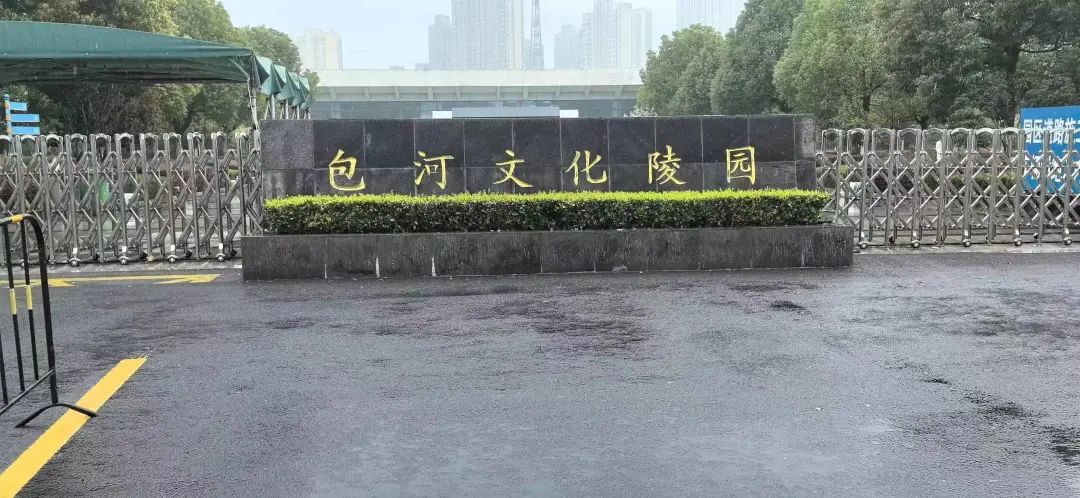 2024清明節文明祭掃倡議書(shū)_合肥市文明祭掃活動(dòng)_出行提示