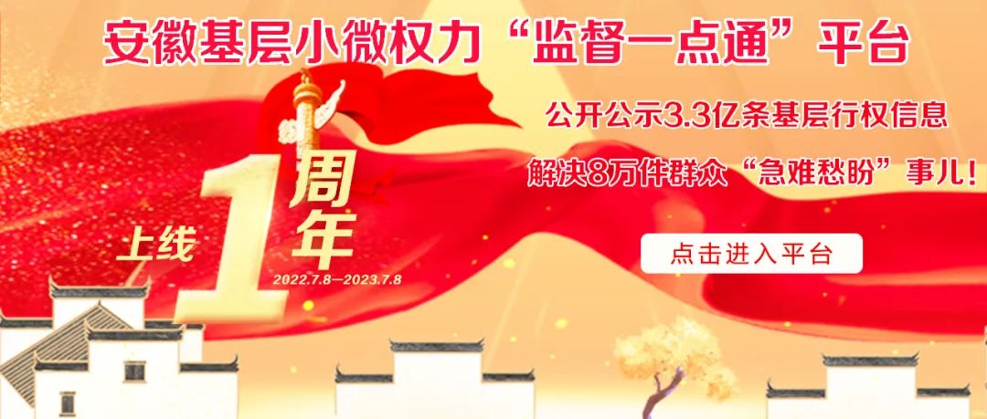 出行提示_合肥市文明祭掃活動(dòng)_2024清明節文明祭掃倡議書(shū)