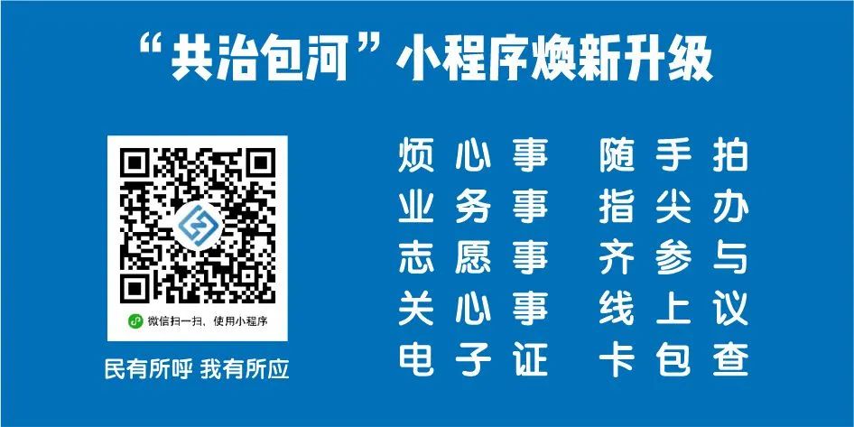 2024清明節文明祭掃倡議書(shū)_合肥市文明祭掃活動(dòng)_出行提示