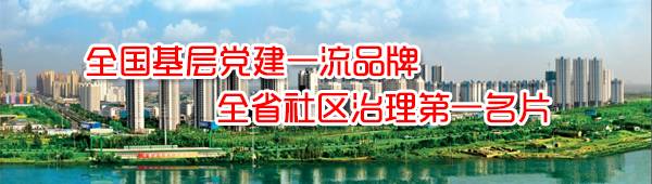 2024清明節文明祭掃倡議書(shū)_合肥市文明祭掃活動(dòng)_出行提示