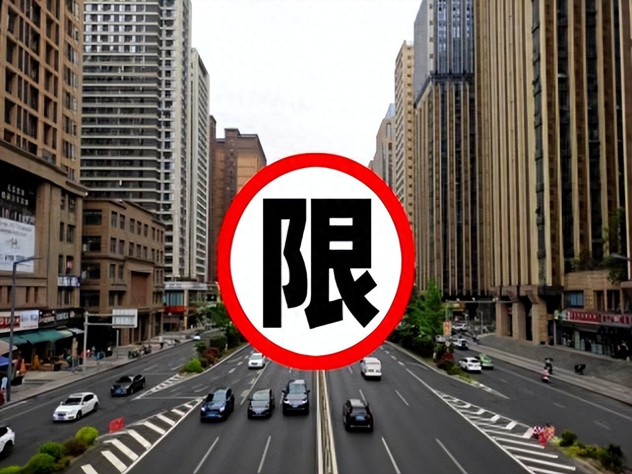 限行_大貨車(chē)限行政策_上班族夜間限行