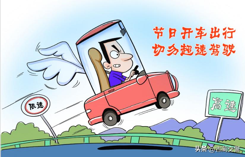 暑期交通安全注意事項_出行提示_夏日高溫行車(chē)安全指南