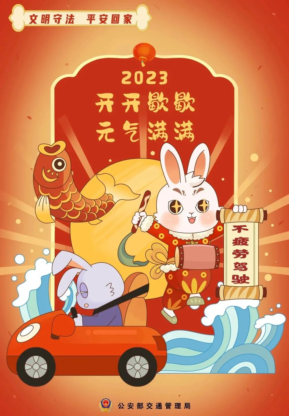 出行提示_施工路段出行指南_高速公路輕微財損事故快處快賠指南