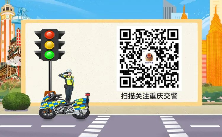 出行提示_農村道路交通安全提示_駕駛人出行安全