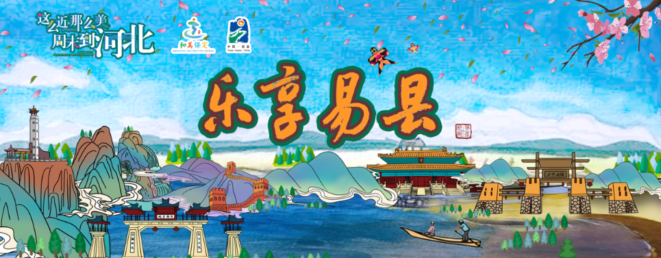 出行提示_學(xué)生旅游攻略_安全旅行準備