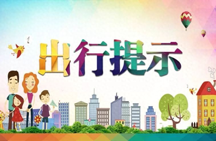 鄭州早高峰路況預測_鄭州限行尾號1和6_限行