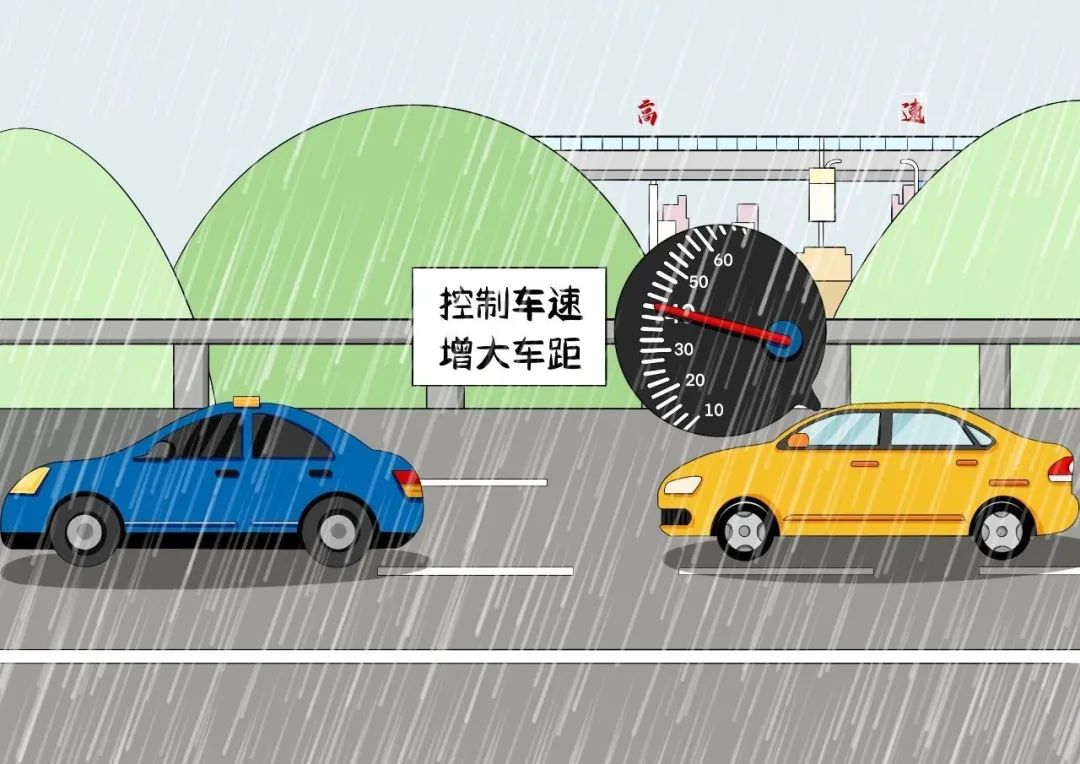 汛期行車(chē)安全提示_荊宜高速雨天行車(chē)小貼士_出行提示