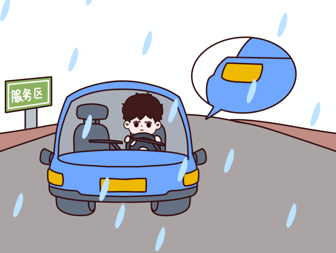 荊宜高速雨天行車(chē)小貼士_出行提示_汛期行車(chē)安全提示