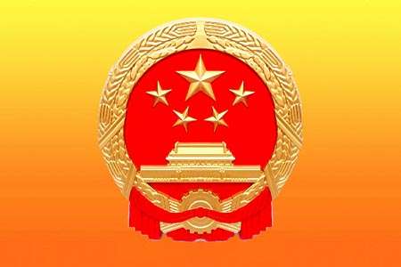 禁行標識牌圖片大全_禁行路段什么意思_禁行