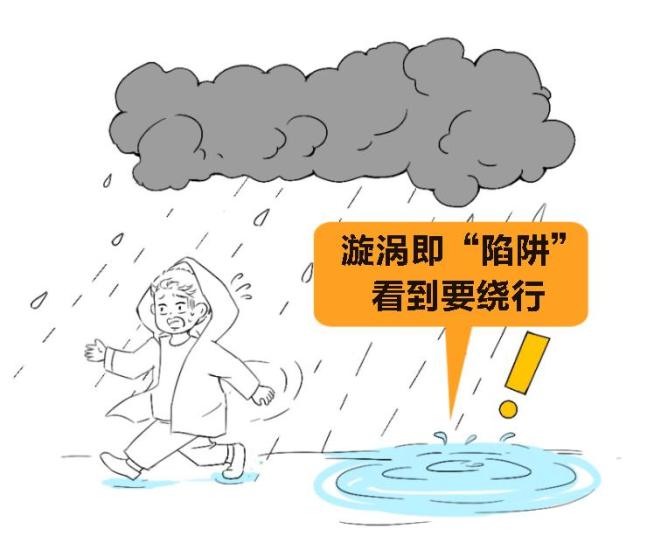 雨天出行安全指南_出行提示_吉林省天氣預報