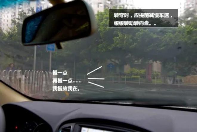 雨天出行安全指南_出行提示_吉林省天氣預報