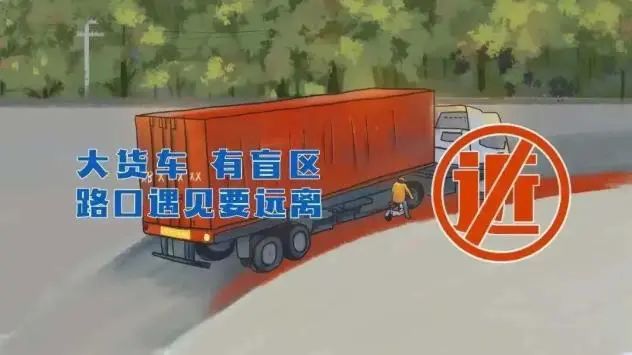 農村國省道交通安全出行提示_行人騎乘車(chē)安全頭盔_出行提示