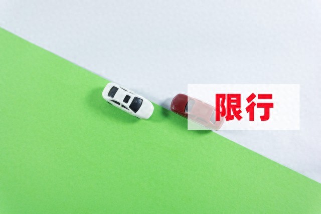 城市限行政策促進(jìn)生態(tài)發(fā)展_鄭州恢復尾號限行生態(tài)保護_限行