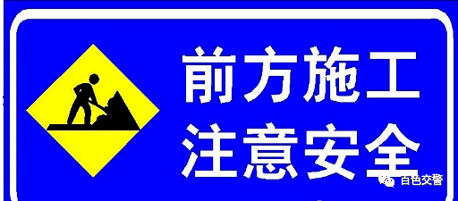 出行提示_廣西危險路段查詢(xún)_廣西交通管制路段