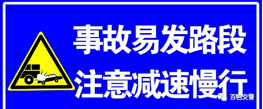 廣西危險路段查詢(xún)_出行提示_廣西交通管制路段