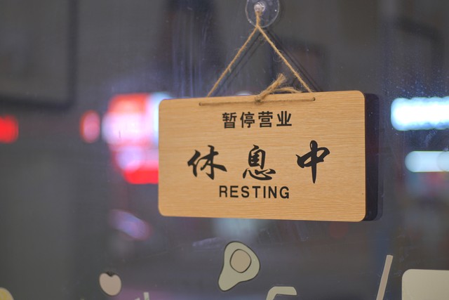 限行_京津冀限行政策_北京天津河北限行規則