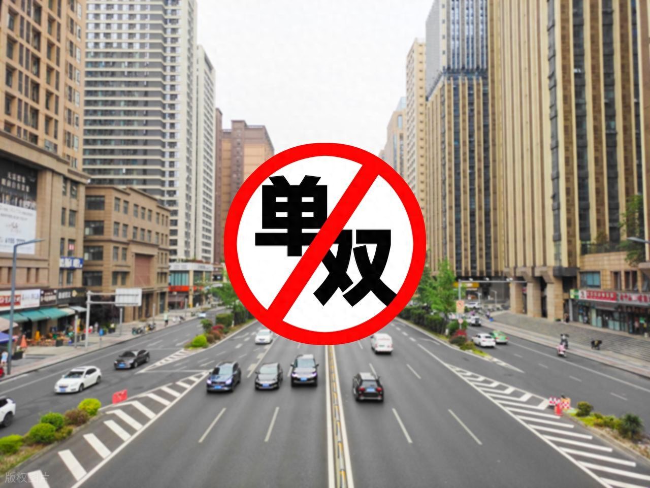 限行_外地車(chē)牌禁行政策_廣州2025十五運會(huì )單雙號限行