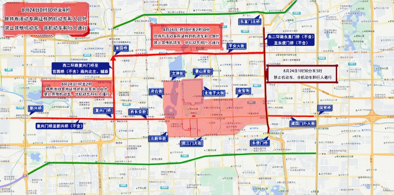 出行提示_周末大型活動(dòng)交通管制_北京市下周交通預報