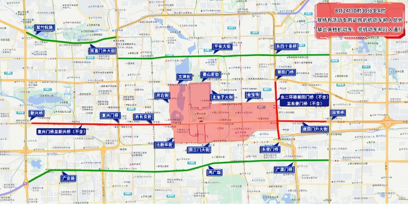 出行提示_周末大型活動(dòng)交通管制_北京市下周交通預報