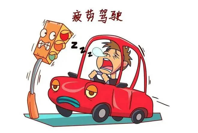 避免疲勞駕駛.webp.png