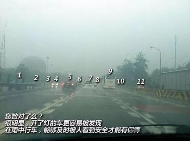 雨天行車(chē)安全_雨季駕駛注意事項_出行提示