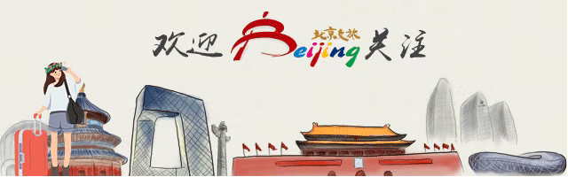 出行提示_北京地鐵部分車(chē)站出入口封閉_北京地鐵運營(yíng)調整