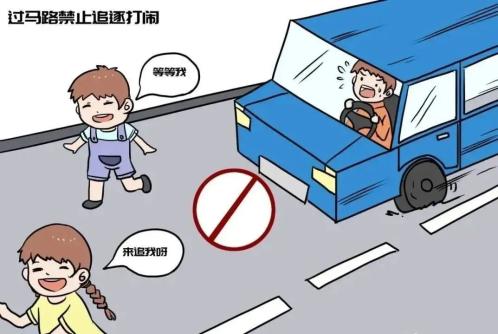 步行安全5要_出行提示_過(guò)馬路遵守信號燈