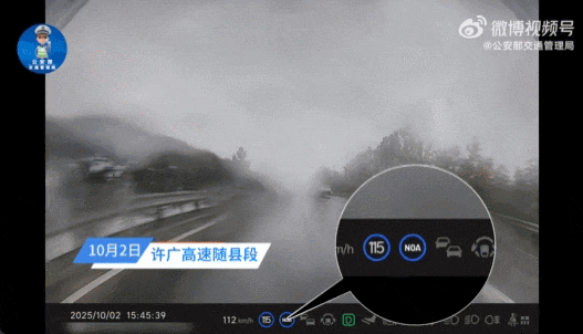 出行提示_雨雪天氣駕駛技巧_雨雪天行車(chē)安全