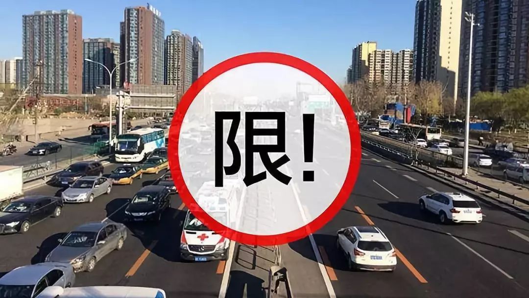 燃油車(chē)禁行令 深圳西安禁行政策 國六排放標準實(shí)施_禁行