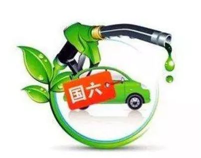 禁行_燃油車(chē)禁行令 深圳西安禁行政策 國六排放標準實(shí)施