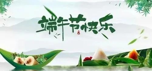 端午節新鄉交通預判_新鄉端午節出行攻略_出行提示