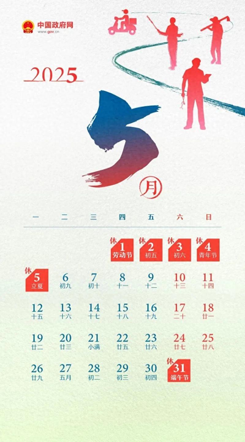 限行_天津五一假期尾號不限行_五一假期小客車(chē)免費通行