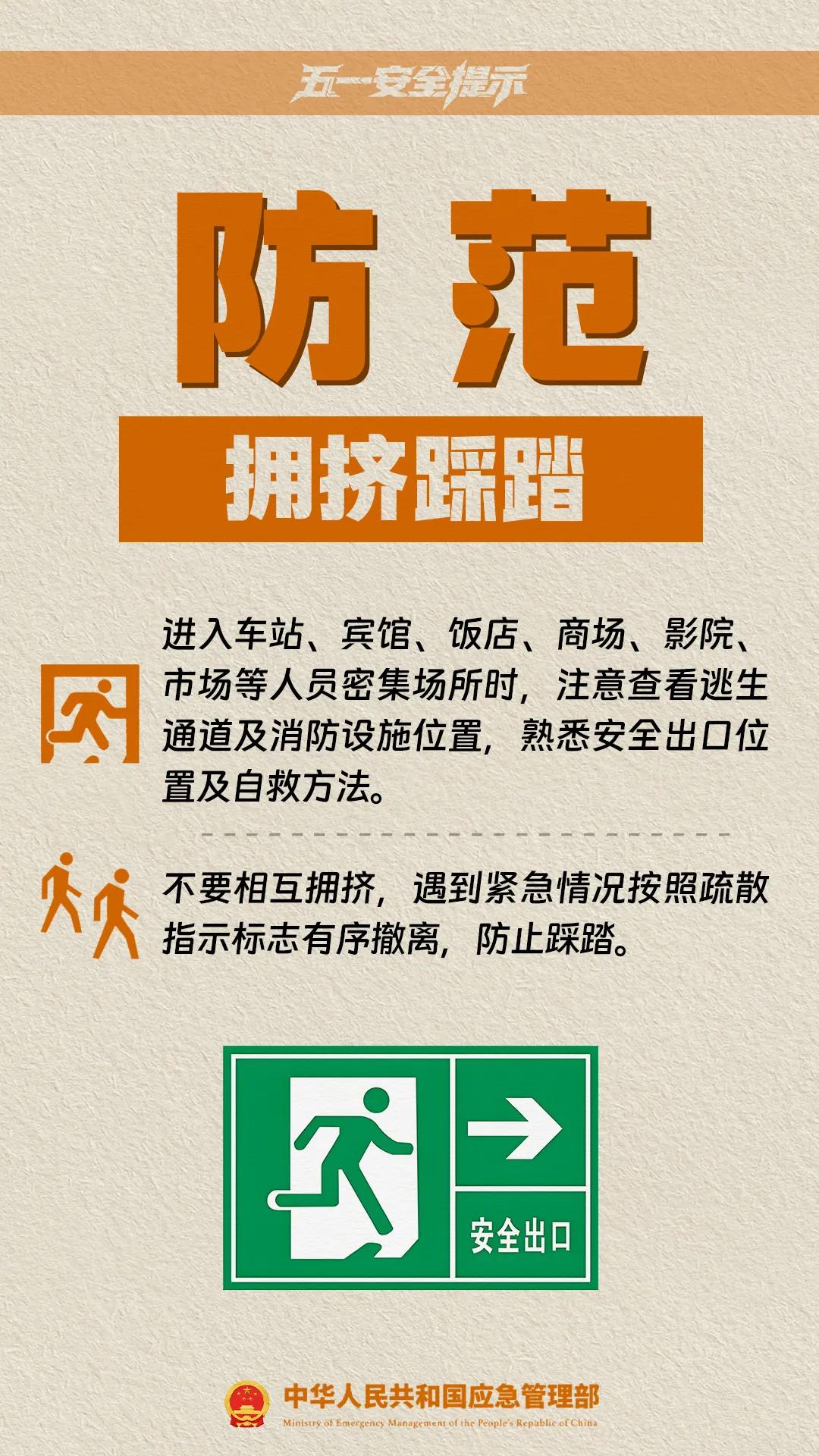 限行_五一假期小客車(chē)免費通行_天津五一假期尾號不限行