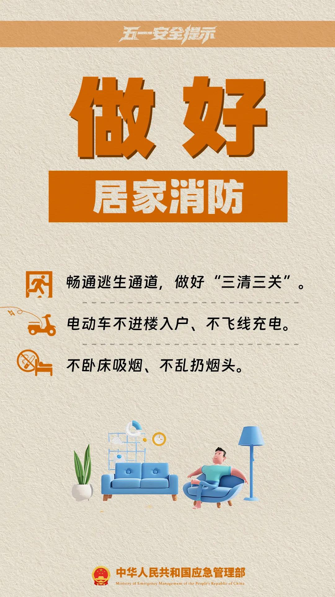 限行_天津五一假期尾號不限行_五一假期小客車(chē)免費通行