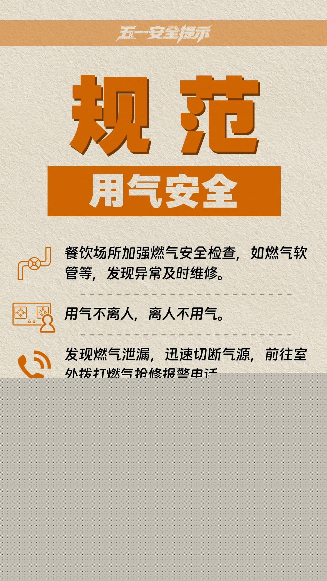 限行_天津五一假期尾號不限行_五一假期小客車(chē)免費通行