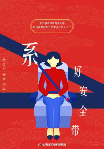 農村交通安全注意事項_出行提示_酒后駕駛危害