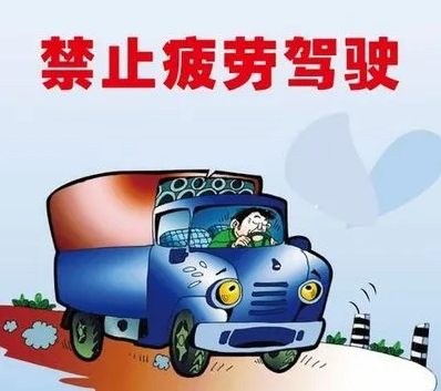 酒后駕駛危害_農村交通安全注意事項_出行提示