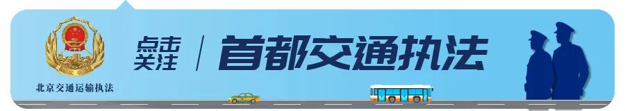 交通行業(yè)高溫保障措施_高溫橙色預警信號_出行提示