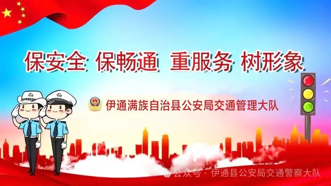 出行提示_雨天出行交通安全_雨天行車(chē)安全指南