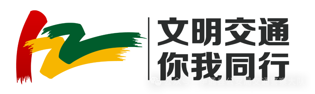 出行提示_雨天行車(chē)安全指南_雨天出行交通安全